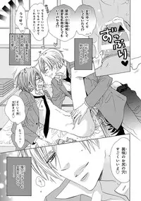 [Anthology] Pink Gold 4