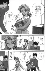 [Karma Tatsurou] Karma | Karuma