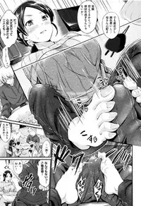 [Kimura Neito] Wet lips