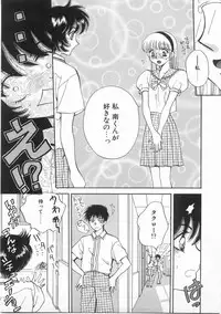 [Arou Rei] Raiyaa BOM