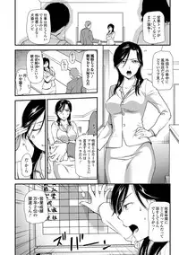 COMIC Shigekiteki SQUIRT!! Vol. 11