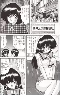 [Kamitou Masaki] Shoujo Tantei Reimi