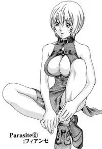 [Haruki] Kisei Juui Suzune 1