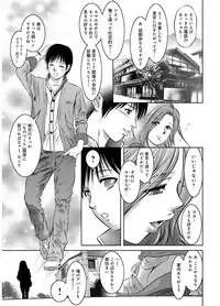 [Taki Re-ki, Onikubo Hirohisa] Revenge Porn ~Nigerarenu Miboujin~ [Digital]