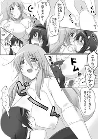 [Oman Kogyo (Oman)] Mother (Puella Magi Madoka Magica) [Digital]