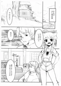 (C71) [Sanzoku no Uta (Takara Akihito)] Witch Note another vol. 1