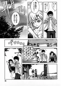 [Matsumoto Kichiji] Tomodachi Ijyou Koibito Miman?