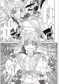 (C87) [Anarchy Gangsta (jude)] Ninmuchi wa Hako no Naka (Kantai Collection -KanColle-)