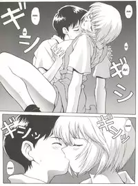 (C49) [Nakayohi (Mogudan)] Evagelimoon (Sailor Moon, Evangelion) [English]