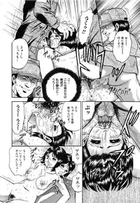 [Chikaishi Masashi] Jokyoushi Kankin