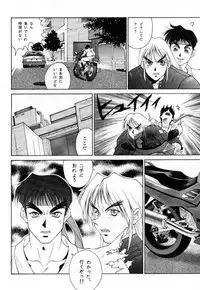 [Aruto-ya (Suzuna Aruto)] Tadaimaa Soushuuhen (Various)