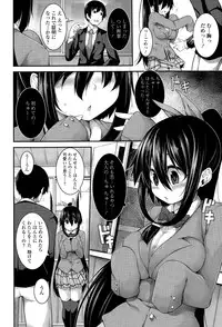 COMIC Tenma 2015-09