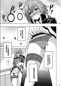 (C94) [The Seventh Sign (Kagura Yuuto)] Dai II Bunkou no Ichiban Jounetsuteki na Houkago SIDE:A (The Legend of Heroes: Trails of Cold Steel) [Chinese] [M-No-Tamashii×無毒漢化組]