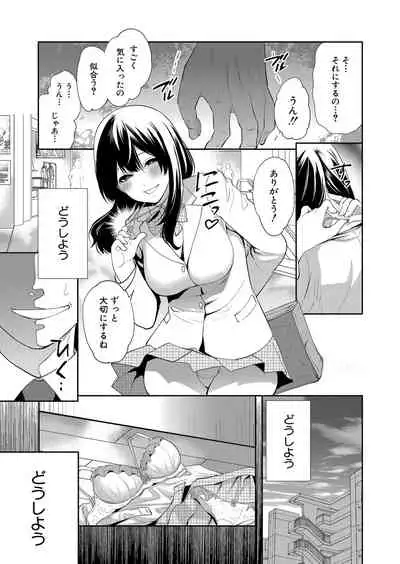 COMIC Mugen Tensei 2022-04 [Digital]