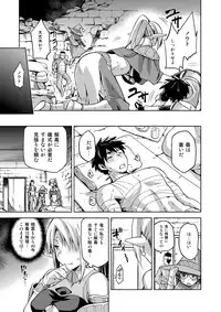 (COMITIA121) [Jyouren Kishidan (Kiasa)] Keiyaku Melusine Iseki Hen