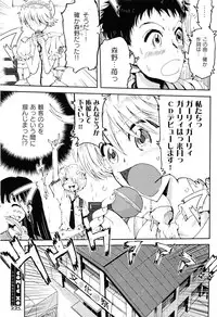 COMIC XO 2008-05 Vol. 24