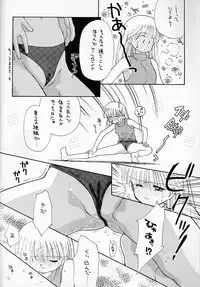 (C48) [Innyou Kinshidan (Ditama-Bow)] evian.