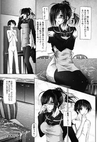 [Otone] I Love Nee - I Love Sister