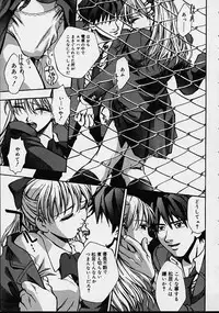 [Kirara Moe] Biyou Nyuueki | Be Your New'ake