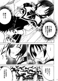 [Crimson Comics] Zero Shuusoku (Gun Blaze West)