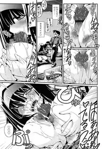 [Yamanashi Kaname] Chikaku Kabin Shoujo