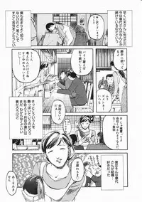 Comic Megastore 2001-11