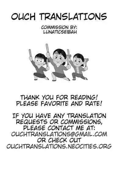 Baka Shikikan no Osewa