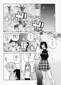 [Kotoyoshi Yumisuke] Juicy Fruits