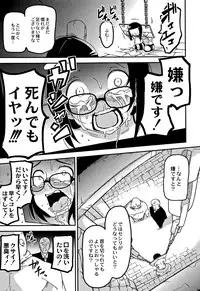 [Tsukusun] Egao Kankan