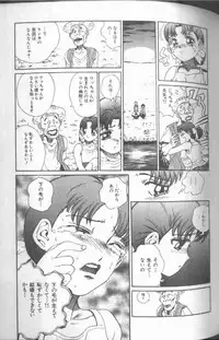 [Persona] Reijou Gangu (Slave Doll)