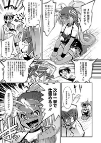 Comic Megastore H 2013-07 [Digital]