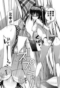 COMIC Potpourri Club 2015-10