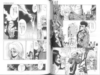 [Mizusumi Toshiaki] Poison Mind