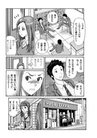 COMIC Magnum Vol. 38