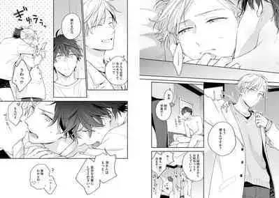 White Night Bitter Porn