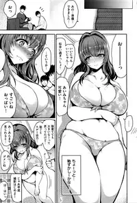 COMIC Kairakuten 2016-06