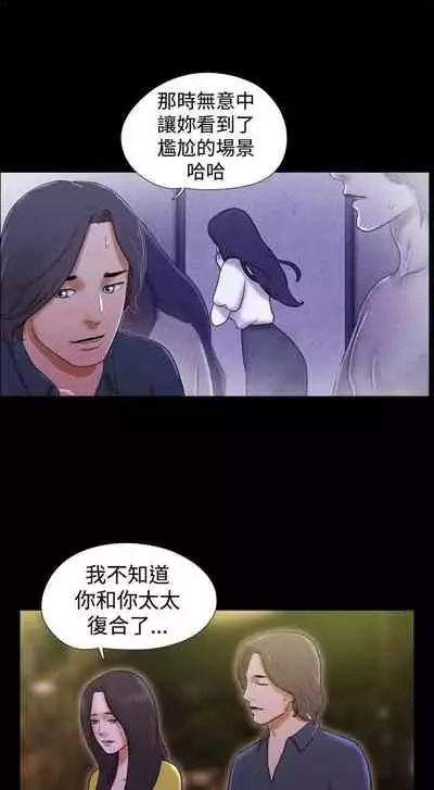 She：我的魅惑女友 1-79