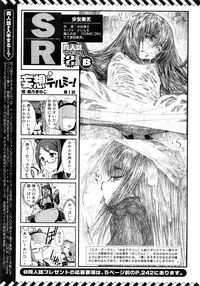 Action Pizazz DX 2016-03