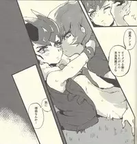 (Ore no Turn) [Aburami (Various)] Shunkashuutou (Yu-Gi-Oh! Zexal) [Incomplete]