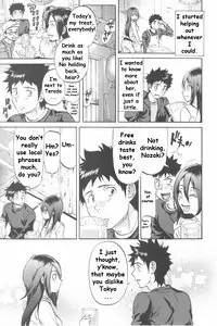 [Onda Chiro] Koisuru Naked Girl [English] [CiRE & DesuDesu]