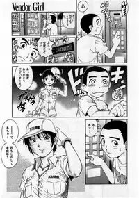 Comic Masyo 2005-10