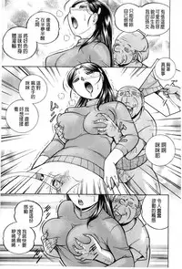 [Chuuka Naruto] Reijou Maiko ~Kyuuke no Hien~ [Chinese]