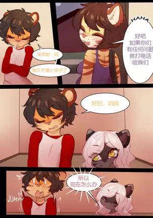 The ghost in my attic part 2