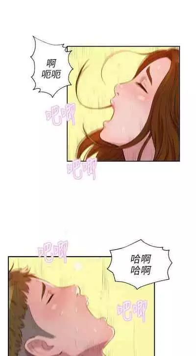 新生淫亂日記 1-61