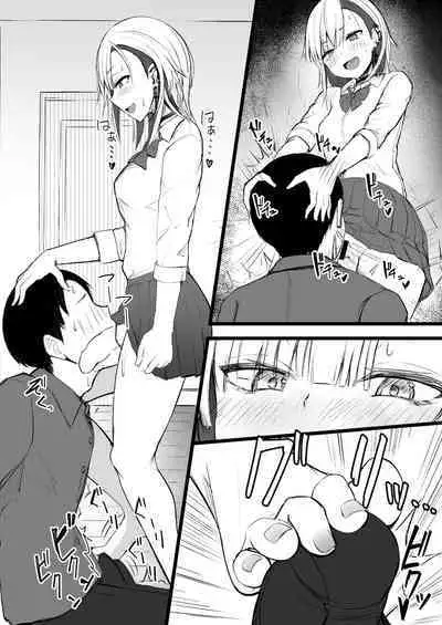 Futanari JK Naria-chan!