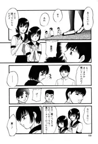 [Kazusa Shima] Drug Trip