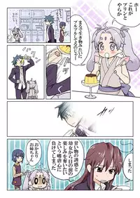 Trouble Sweets (とらぶる☆すいーつ)