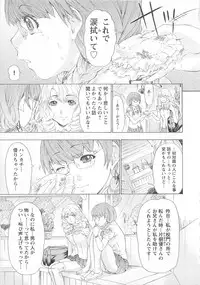 [Anthology] Change H pink