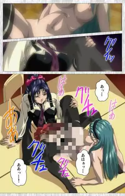 Bible Black Gaiden kanzenhan