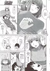 COMIC HOTMiLK 2010-02